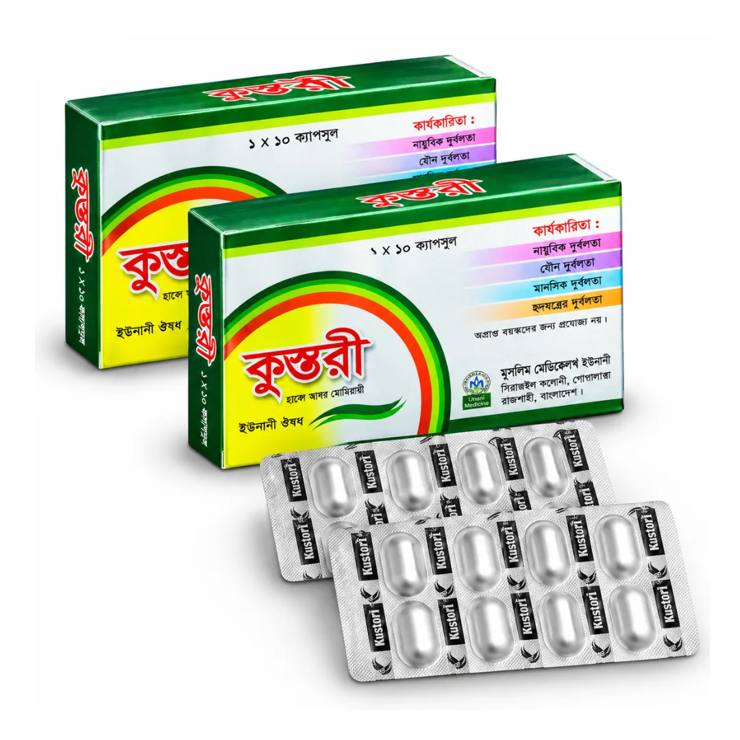 ২ বক্স ২০ পিস
