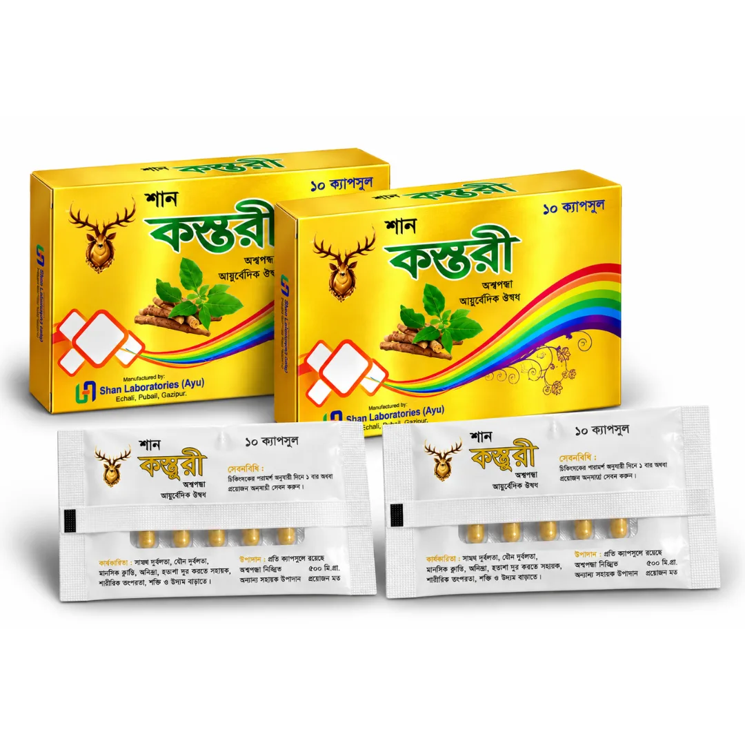 ২ বক্স ২০ পিস